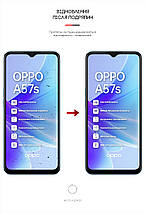 Гідрогелева плівка ArmorStandart для Oppo A57s 4G A57 4G A57e 4G A77 4G A77s 4G (ARM64765) прозора, фото 3