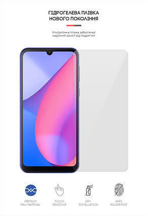 Гідрогелева плівка ArmorStandart для Oscal C20 Pro (ARM65276) прозора, фото 2