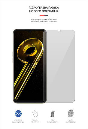 Гідрогелева плівка ArmorStandart для Realme 10 5G 9i 5G (RMX3612) (ARM63542) прозора, фото 2