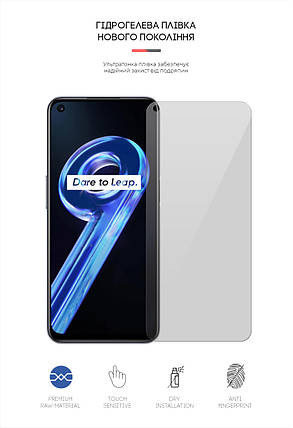 Гідрогелева плівка ArmorStandart для Realme 9 5G (ARM64639) прозора, фото 2