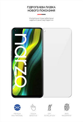 Гідрогелева плівка ArmorStandart для Realme Narzo 50 4G (ARM64219) прозора, фото 2