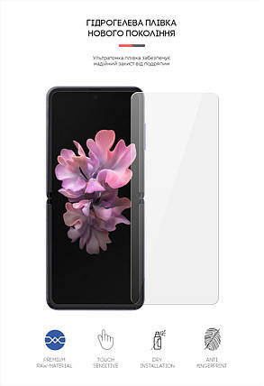 Гідрогелева плівка ArmorStandart для Samsung Flip (SM-F700 SM-F707) (ARM64889) прозора, фото 2