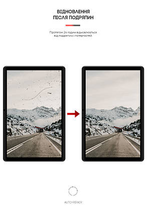 Гідрогелева плівка ArmorStandart для Sigma mobile Tab A1015 4G (ARM62308) прозора, фото 3