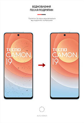 Гідрогелева плівка ArmorStandart для Tecno Camon 19 (CI6n) (ARM63677) прозора, фото 3