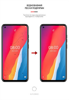 Гідрогелева плівка ArmorStandart для Ulefone Note 11P (ARM65027) прозора, фото 3