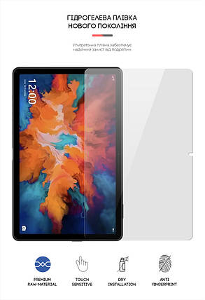 Гідрогелева плівка ArmorStandart для Umidigi A11 Tab (ARM65355) прозора, фото 2