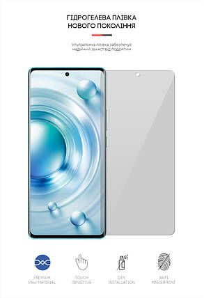 Гідрогелева плівка ArmorStandart для Vivo X80 (ARM63832) прозора, фото 2