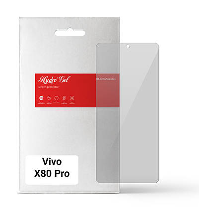 Гідрогелева плівка ArmorStandart для Vivo X80 Pro (ARM63828) прозора, фото 1