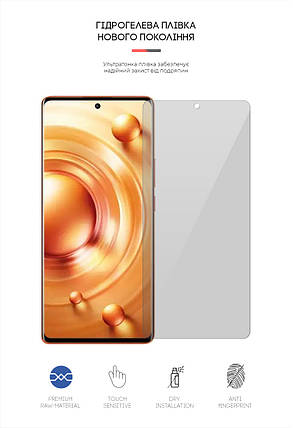 Гідрогелева плівка ArmorStandart для Vivo X80 Pro (ARM63828) прозора, фото 2