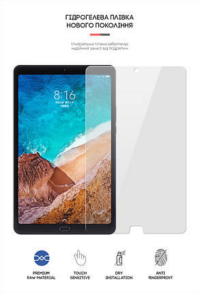 Гідрогелева плівка ArmorStandart для Xiaomi Mi Pad 4 Plus (ARM65564) прозора, фото 2