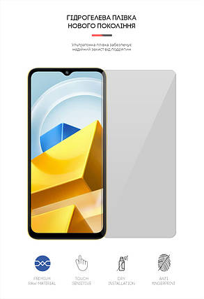 Гідрогелева плівка ArmorStandart для Xiaomi Poco M5 Redmi 11 Prime 4G (ARM64017) прозора, фото 2
