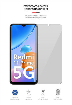 Гідрогелева плівка ArmorStandart для Xiaomi Redmi 10 5G 11 Prime 5G Note 11E 5G (ARM64411) прозора, фото 2