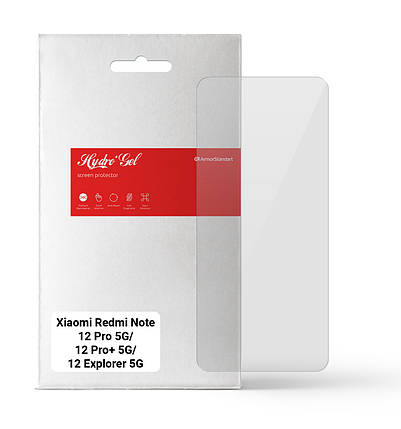 Гідрогелева плівка ArmorStandart для Xiaomi Redmi Note 12 Pro 5G 12 Pro+ 5G 12 Explorer 5G (ARM65179), фото 1