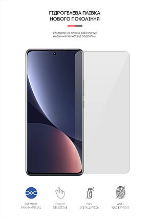 Гідрогелева плівка ArmorStandart для Xiaomi Redmi Note 12 Pro 5G 12 Pro+ 5G 12 Explorer 5G (ARM65179), фото 2