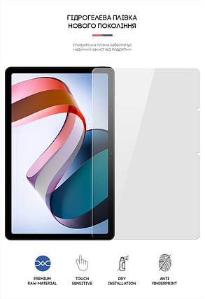 Гідрогелева плівка ArmorStandart для Xiaomi Redmi Pad 2022 10.6 (ARM65092) прозора, фото 2