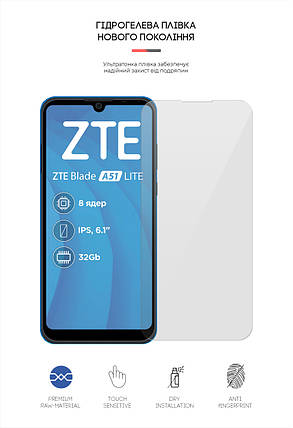 Гідрогелева плівка ArmorStandart для ZTE Blade A51 lite (ARM65644) прозора, фото 2