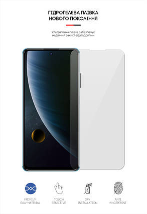 Гідрогелева плівка ArmorStandart для ZTE Blade V30 (ARM65681) прозора, фото 2