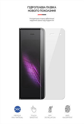Гідрогелева плівка ArmorStandart на зовнішній дисплей для Samsung Fold (SM-F900) Fold 5G (SM-F907) (ARM65059), фото 2