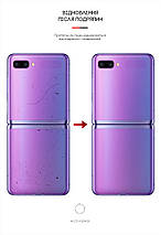 Гідрогелева плівка ArmorStandart на задню панель для Samsung Flip (SM-F700 SM-F707) (ARM64890) прозора, фото 3