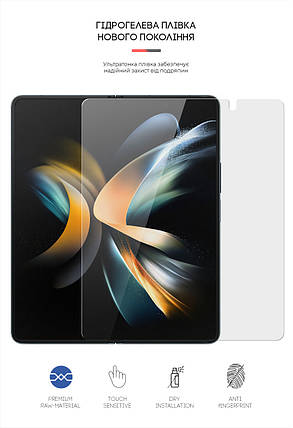 Гідрогелева плівка ArmorStandart на основний дисплей для Samsung Fold4 5G (SM-F936) (ARM65060) прозора, фото 2