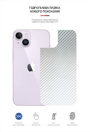 Захисна плівка на задню панель ArmorStandart для Apple iPhone 14 Carbone Silver (ARM64878), фото 2