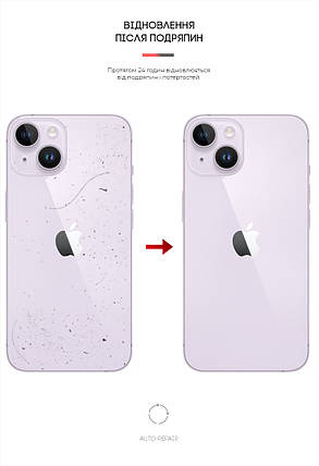 Захисна плівка на задню панель ArmorStandart для Apple iPhone 14 Carbone Silver (ARM64878), фото 3