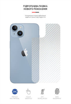Захисна плівка на задню панель ArmorStandart для Apple iPhone 14 Plus Carbone прозора (ARM64968), фото 2