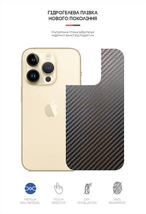 Захисна плівка на задню панель ArmorStandart для Apple iPhone 14 Pro Carbone Black (ARM64961), фото 2