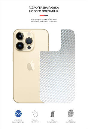 Захисна плівка на задню панель ArmorStandart для Apple iPhone 14 Pro Carbone Silver (ARM64962), фото 2