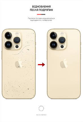 Захисна плівка на задню панель ArmorStandart для Apple iPhone 14 Pro Carbone Silver (ARM64962), фото 3