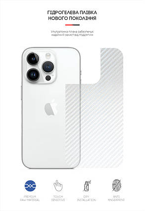 Захисна плівка на задню панель ArmorStandart для Apple iPhone 14 Pro Max Carbone прозора (ARM64972), фото 2