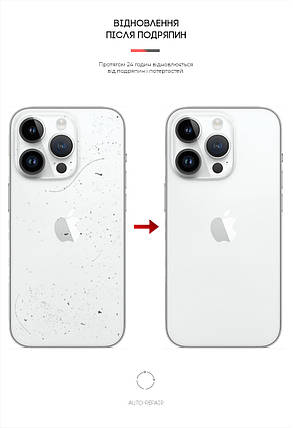 Захисна плівка на задню панель ArmorStandart для Apple iPhone 14 Pro Max Snake Black (ARM64971), фото 3