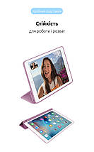 Чехол книжка TPU ArmorStandart Smart Case для Apple iPad 10.2 (2021 2020 2019) Pink (ARM64855), фото 5