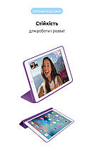 Чехол книжка TPU ArmorStandart Smart Case для Apple iPad 9.7 (2017 2018) Purple (ARM64856), фото 5