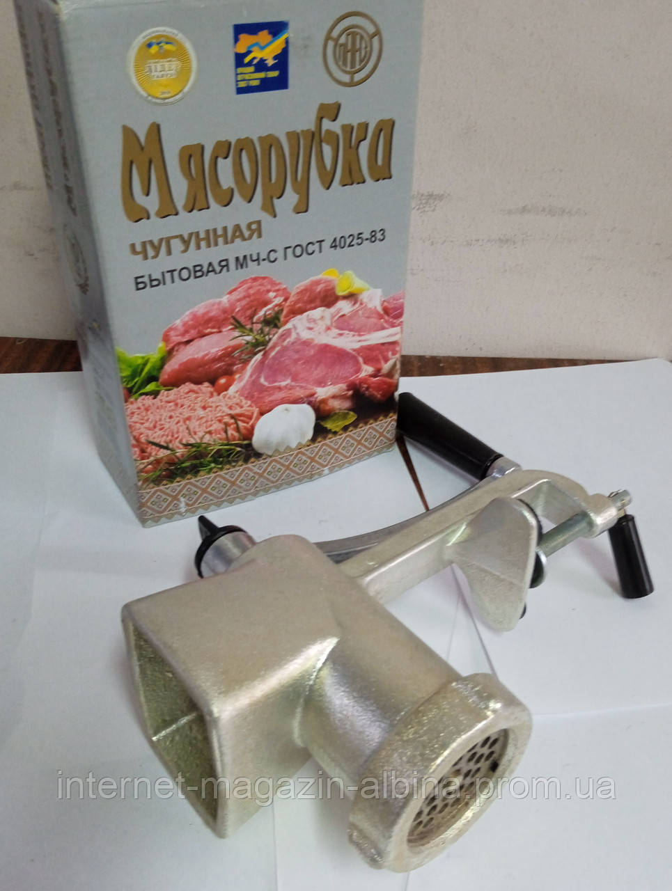 М'ЯСОРУБКА РУЧНА ЧУГУНА МЧ-С г. ПОЛТАВА