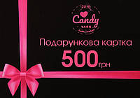 Подарунковий сертифікат 500грн