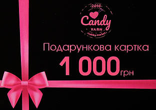 Подарунковий сертифікат 1000 грн