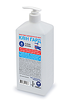 Мыло жидкое с дезинфицирующим действием для рук и кожи Клин Гард Clean Guard 1л флакон с дозаторомо