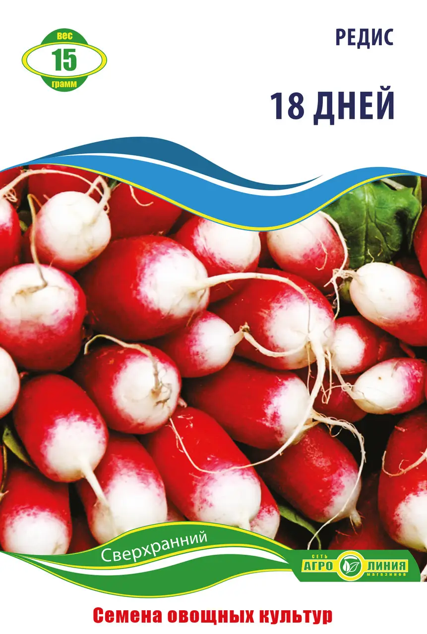 Насіння редису "18 днів" 15 г (тм "Агролінія")