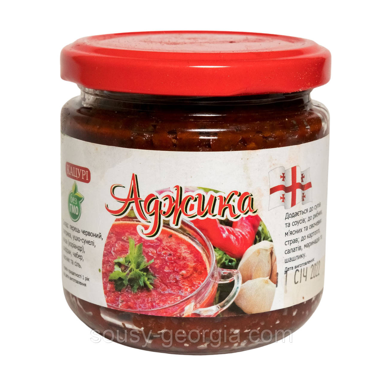 Аджика звичайна опт