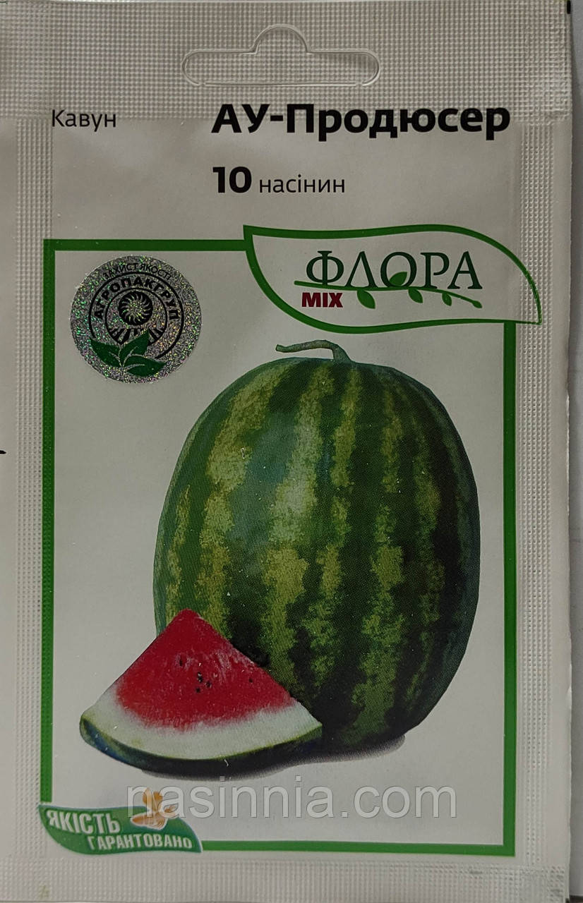 Кавун АУ-Продюсер 10 насінин