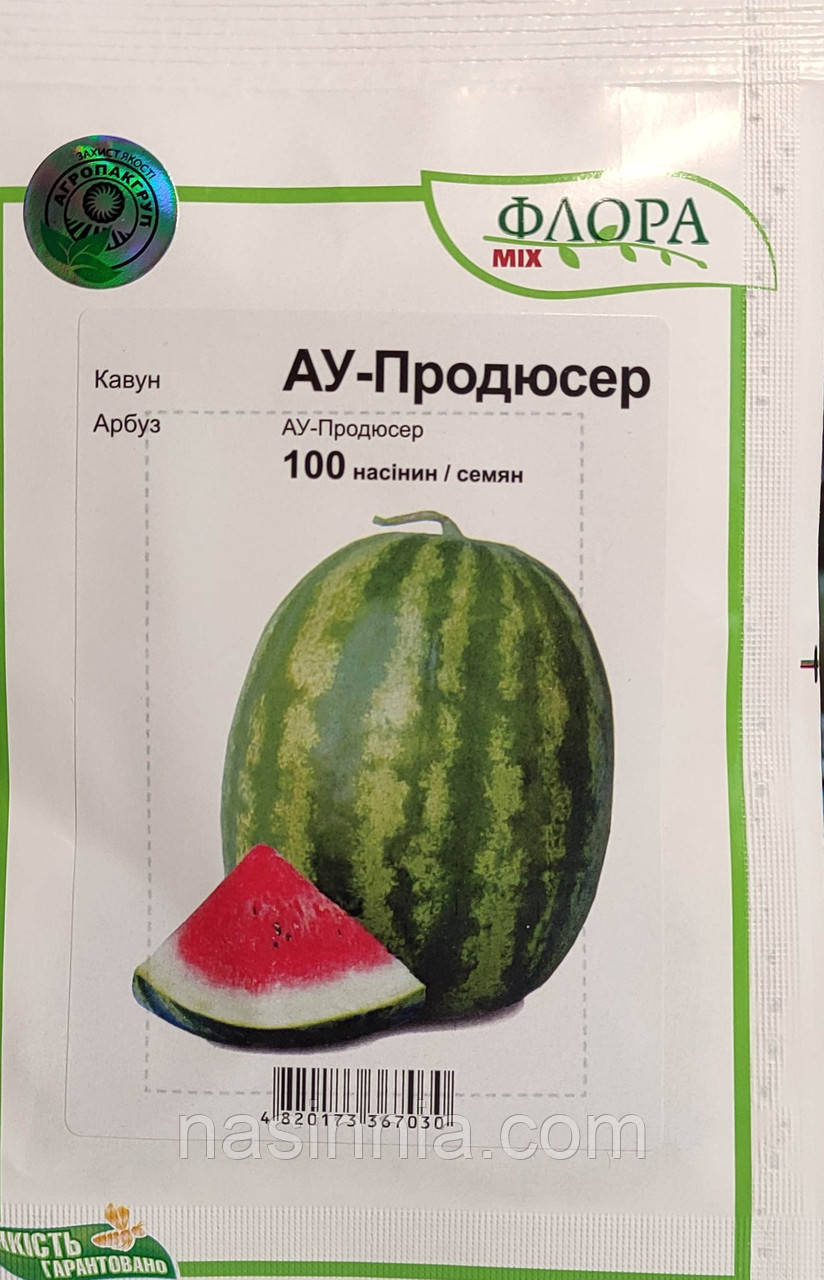 Кавун АУ-Продюсер 100 насінин