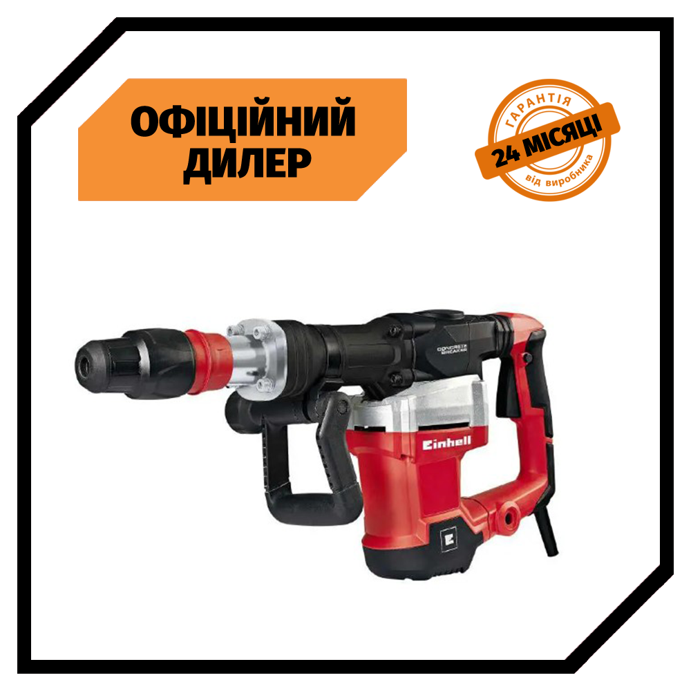 Мощный отбойный молоток Einhell TE-DH 1027 New SDS-Max (1.5 кВт, 32 Дж) Электроотбойный молоток Топ 3776563 - фото 1 - id-p1744098713