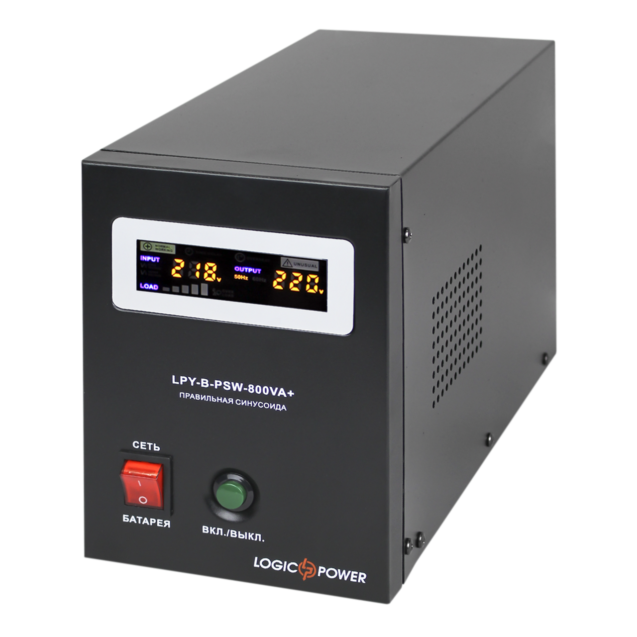 Джерело безперебійного живлення Logicpower LPY-B-PSW-800VA+ (560Вт) 5A/15A (LP4150) правильна синусоїда, фото 1