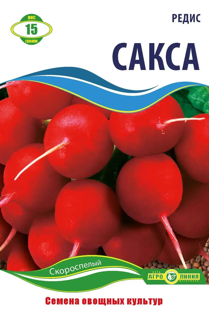 Насіння редису "Сакса" 15 г (тм "Агролінія")