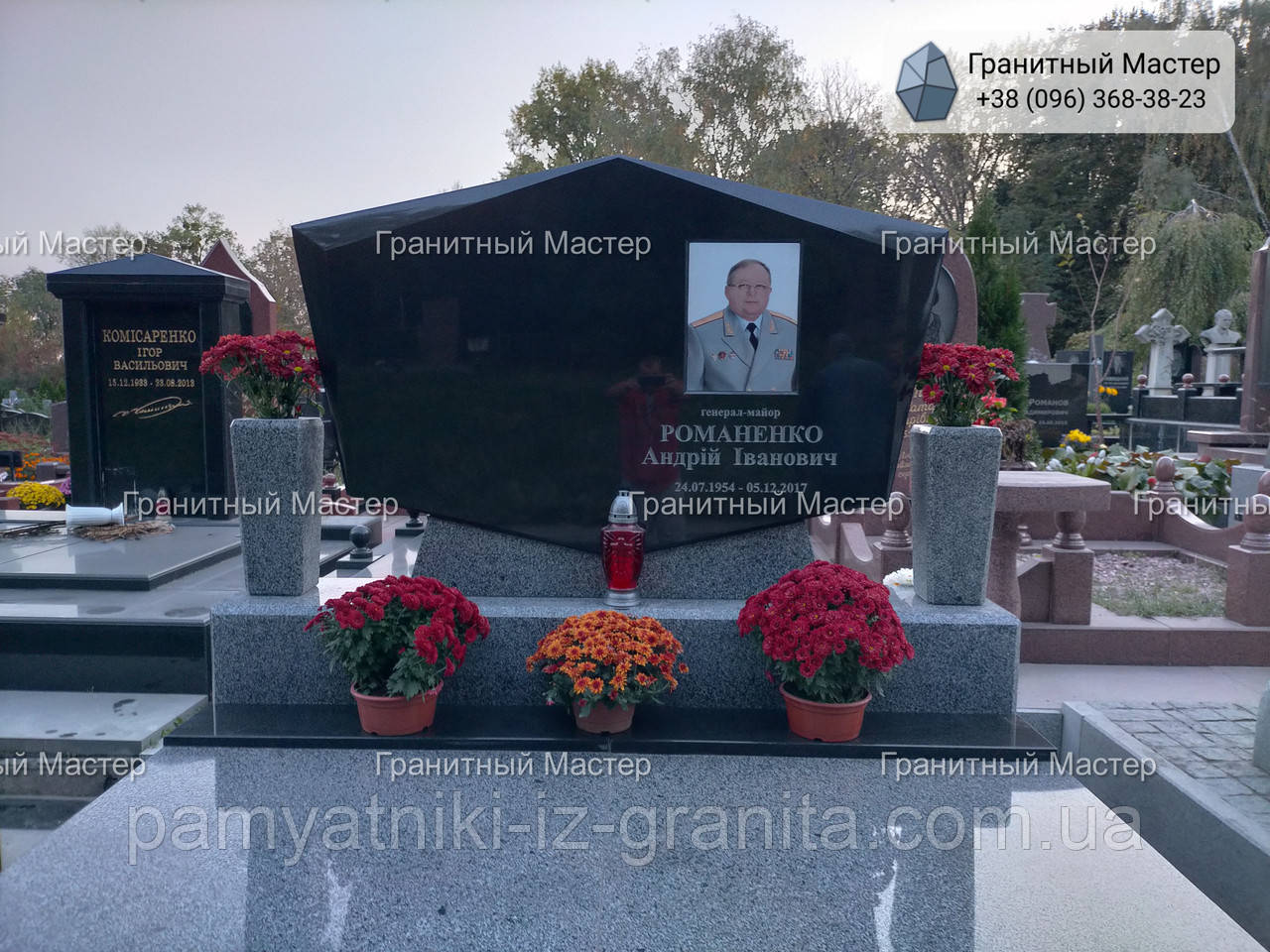 Подвійний пам’ятник № 100, фото 1