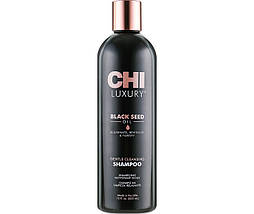 CHI LUXURY BLACK SEED OIL CLEANSING Шампунь для волосся 350ml
