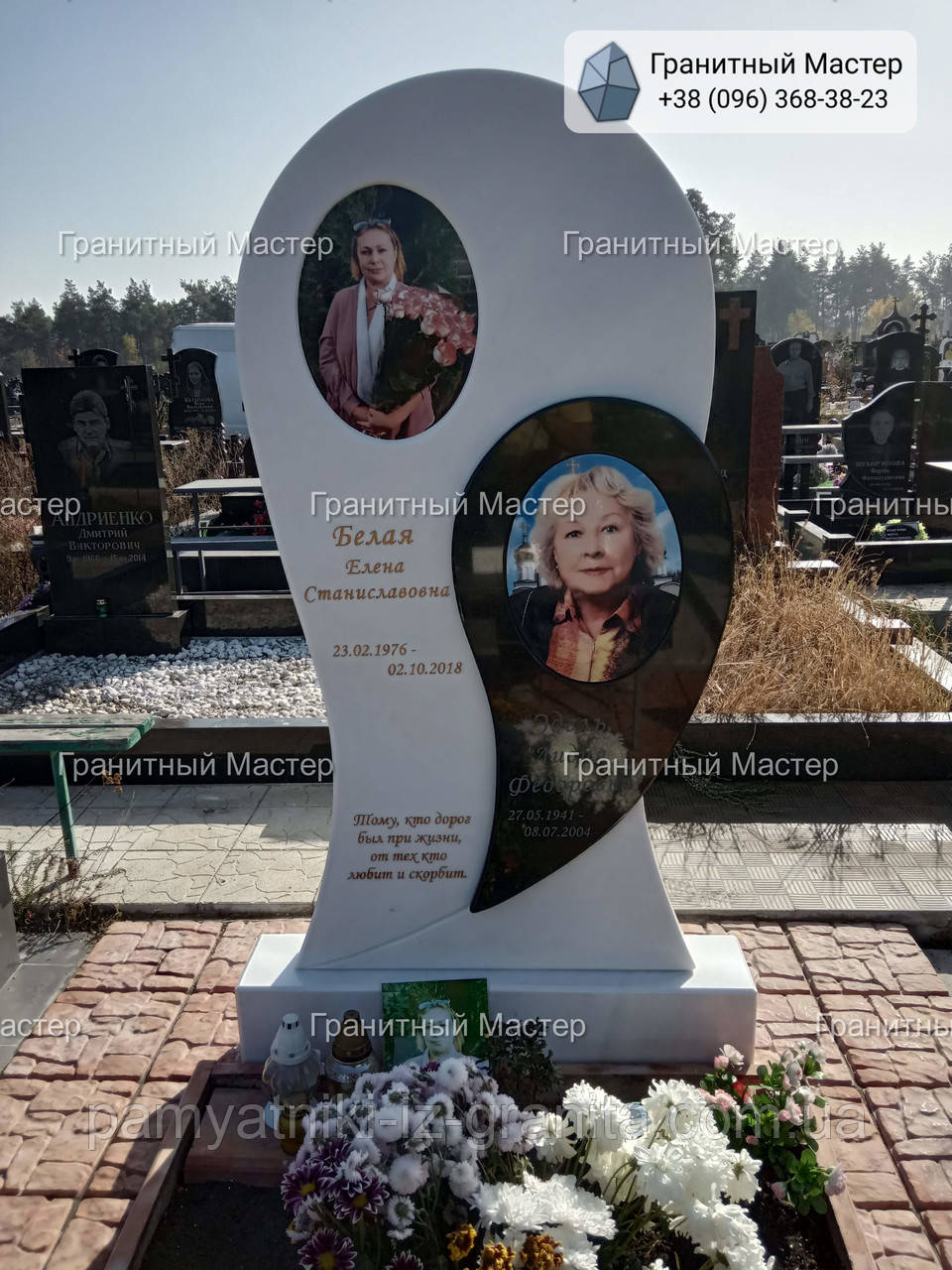 Пам'ятник з мармуру № 118