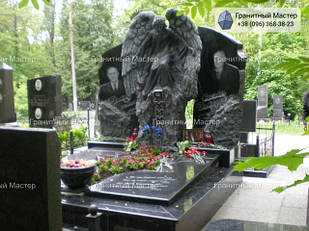 Пам'ятник Ангел № 741