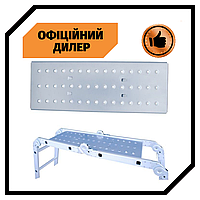 Рабочая платформа к лестнице LT-0029 INTERTOOL LT-6029 TSH